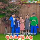 달아래행복 | [청주키즈풀]푸른달오늘:청주 모임장소 추천:상세후기