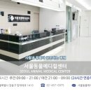 경동동물병원 이미지