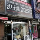 하카전자담배청주 이미지