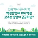 이수종합건축사사무소 이미지