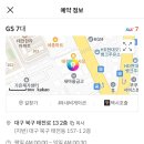 태전 나인브릿지 이미지