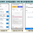 우리동네축산할인마트 이미지