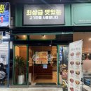 분당-서현-103 | 서현역 고기집 마늘 갈빗살 맛집 우마주 분당서현점 후기