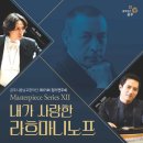 마스터피스 이미지