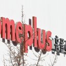 홈플러스 이미지