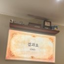 히든플랜 | 피의게임,데블스플랜 현실판 시청역 방탈출 히든로그 솔직 후기