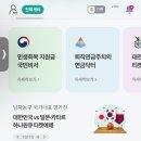 정관장 앞(부흥로393) | 평가전 (대한민국 vs 일본) 한일전 후기, 안양정관장아레나 (티켓팅, 농구관람 후기, 굿즈샵, 주차 안내)