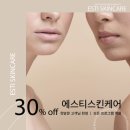 에스티케어 이미지