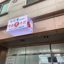 디자이너옷수선 이미지