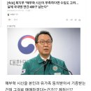 해부학 시신 부족하면 수입도 고려 이미지