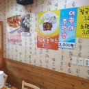 착한낙지쌍용점 이미지