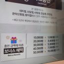 화이트365신당점