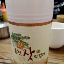 유포리막국수 이미지