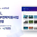 스타씨드