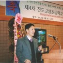 고성초 이미지