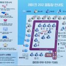 안성 레이크202캠핑장 용설호수 캠핑장 사이트 소개