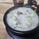 배여사순대국 이미지