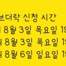더락디테일 이미지