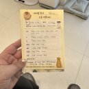 미미애견 | 열무 첫 미용 &amp; 미미멍 방문 후기 신암동 애견미용 후기