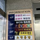 안양노래연습장 | [안양] 프렌즈코인노래연습장_인덕원 코노/ 인덕원놀거리 추천