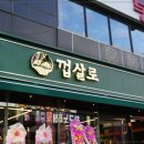 솥뚜껑삼겹살 - 서구 화정동 | 솥뚜껑삼겹살