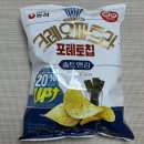 🧂 농심 클레오파트라 솔트앤김 국민 감자칩의 귀환, 2+1에 맛까지 챙겼다! 🥔