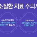 에스피부과의원 이미지