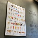 빽다방강릉교동중앙점