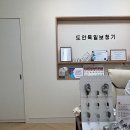 독일명품보청기 이미지