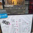 승리운수 | 천안 불당동 가성비 중식코스 "하오하오" 짱맛 후기