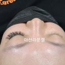라푼젤 속눈썹