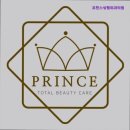 프린스성형외과의원 | [강남 강남구 성형외과 추천] 프린스성형외과의원 프린스성형외과, 신뢰와 밀착 케어