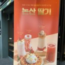 컴포즈커피수유역점