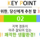 반포동 55-2 이미지