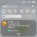 나래홈스쿨 | 31개월 영어발화 시작! 엄마표 영어 [스너글톡] 후기