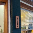 대창제1주유소화장실 이미지