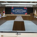 여순 전남일보