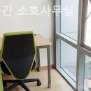 한승공간