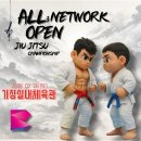 시낭송지도자자격과정(자격증) | [정관팀팍스/정관주짓수/정관운동]팀팍스26년 2월일상및 2026대한주짓수회 지도자강습