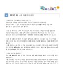 매쓰온매쓰 안양지사 이미지