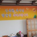 광신수산 이미지