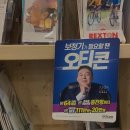 올바른 보청기 | 창원보청기 절차와 결과를 모두 고려한 올바른 운영법