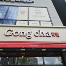 공차양주