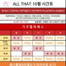 올댓요가&필라테스 이미지