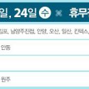 홈플러스(주) 영주점 이미지