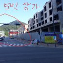명품(단지내)공인중개사사무소 이미지