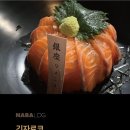 긴자료코숙대점 이미지