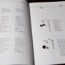 만만요리연구소