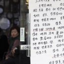 부잣집곳간