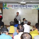 당진경로당 이미지